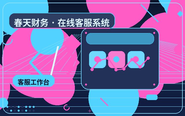 集客型サイトの企業公式サイトにおける有人カスタマーサービスプランの選び方配图