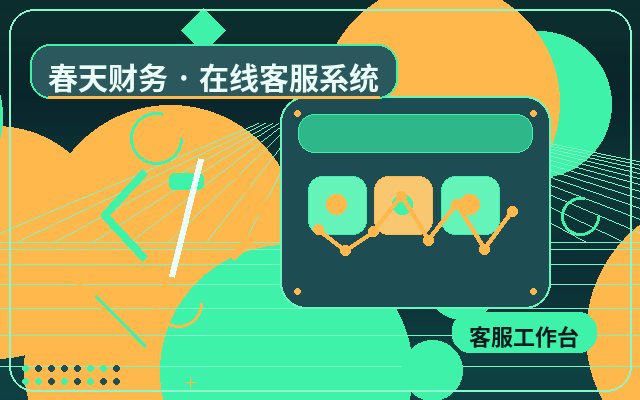 Comment organiser les horaires de service pour les agents en direct sur un site de conseil avec tarification配图
