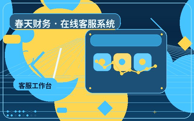 Comment organiser les horaires de service pour les agents en direct sur un site de conseil avec tarification配图