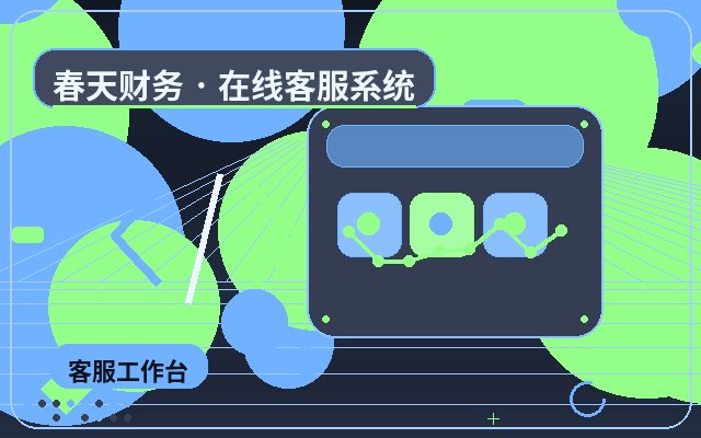 Comment organiser les horaires de service pour les agents en direct sur un site de conseil avec tarification配图