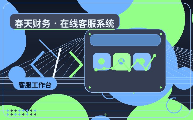 Wichtige Aspekte der Berechtigungsverwaltung für Kundendienstmitarbeiter auf Marketing-Websites配图