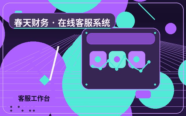 Wichtige Aspekte der Berechtigungsverwaltung für Kundendienstmitarbeiter auf Marketing-Websites配图