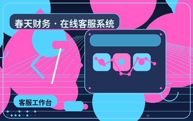 Key Considerations Before Integrating a Low-Cost Customer Service System into Your Website配图