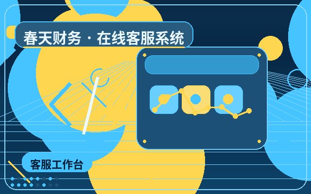 推廣落地頁行銷網站客服外包後,夜間諮詢如何處理?配图