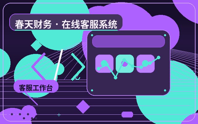 なぜ公式サイトにWebチャットツールを導入すべきなのか配图