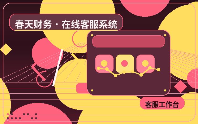 なぜ公式サイトにWebチャットツールを導入すべきなのか配图