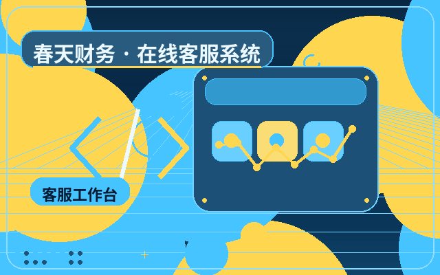 Cómo el paquete de atención al cliente humano en sitios web de captación reduce la pérdida de clientes配图
