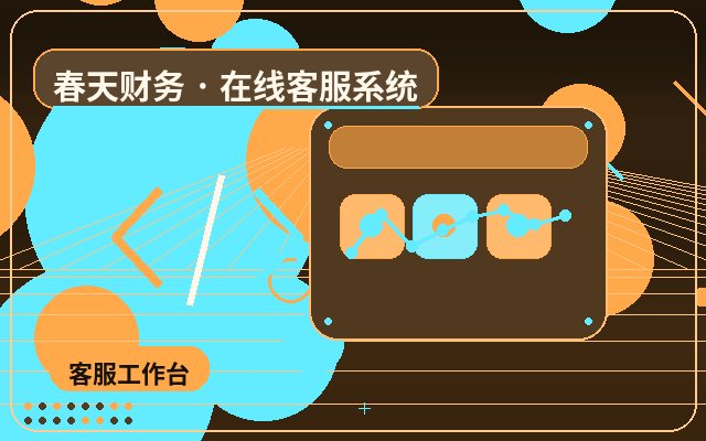 중소기업 공식 홈페이지에 방문자 상담 접수 기능을 도입해야 하는 이유配图