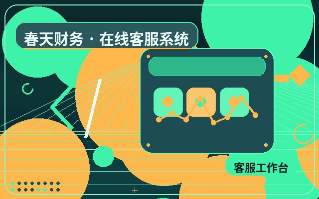 ¿Cómo puede un sitio web SaaS gestionar eficazmente las consultas de prueba a través de un sistema de atención al cliente?