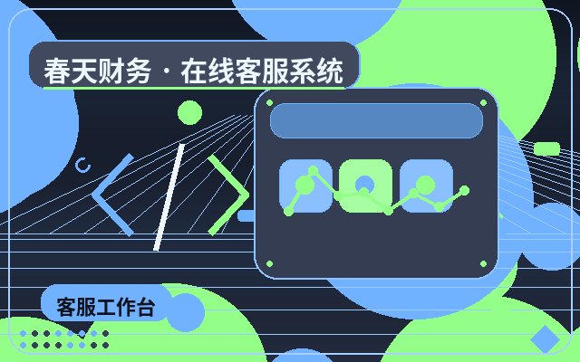 Cómo el paquete de atención al cliente humano en sitios web de captación reduce la pérdida de clientes配图
