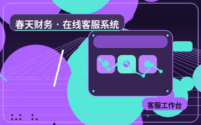 Cómo el paquete de atención al cliente humano en sitios web de captación reduce la pérdida de clientes配图