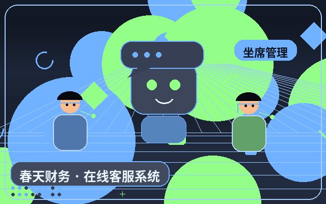 Wie Serviceunternehmen vermeiden, dass mobile Kundendienstanfragen unbeantwortet bleiben配图