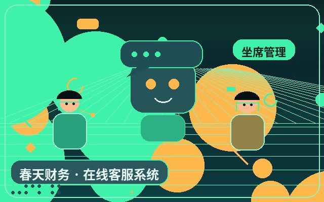 Как план обслуживания клиентов на сайте сервисной компании повышает коэффициент приема запросов配图