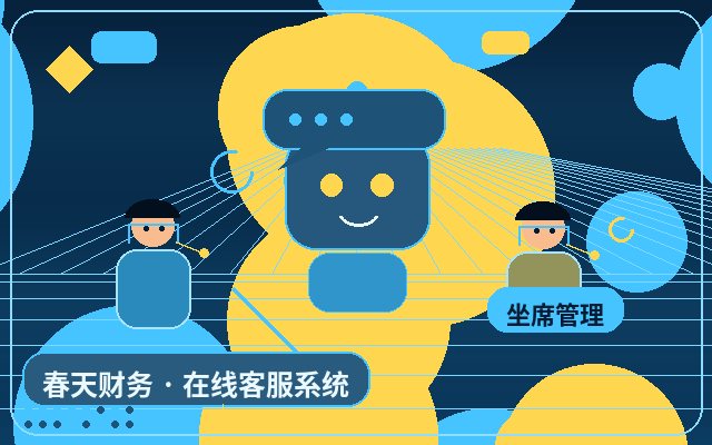 Как план обслуживания клиентов на сайте сервисной компании повышает коэффициент приема запросов配图