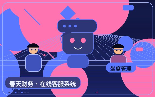 智能在线客服有哪些核心功能?轻量化方案适合哪些团队?配图