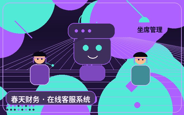 智能在线客服有哪些核心功能?轻量化方案适合哪些团队?配图