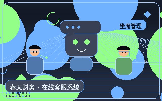Как план обслуживания клиентов на сайте сервисной компании повышает коэффициент приема запросов配图
