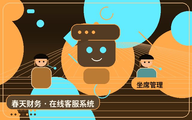 企業官網客服線索分級後,如何有效考核服務成效?配图