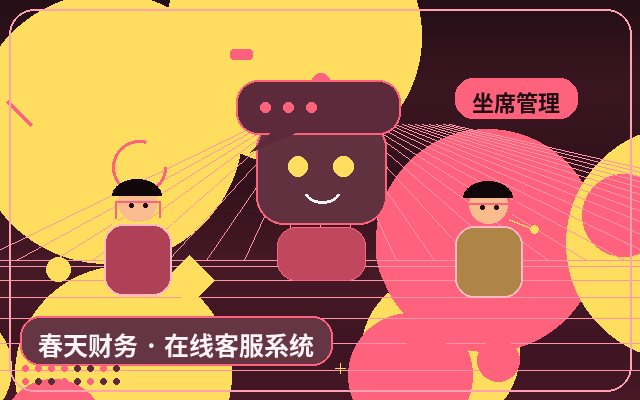 智能在线客服有哪些核心功能?轻量化方案适合哪些团队?配图