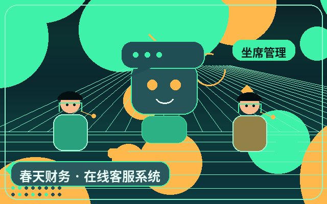 企業官網客服線索分級後,如何有效考核服務成效?配图
