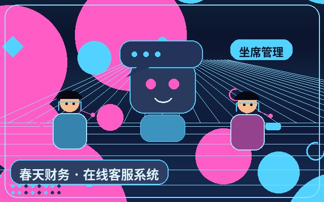マーケティングサイトのWeChat通知設定:主要機能の解説配图