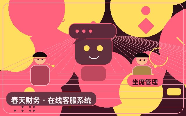 マーケティングサイトのWeChat通知設定:主要機能の解説配图