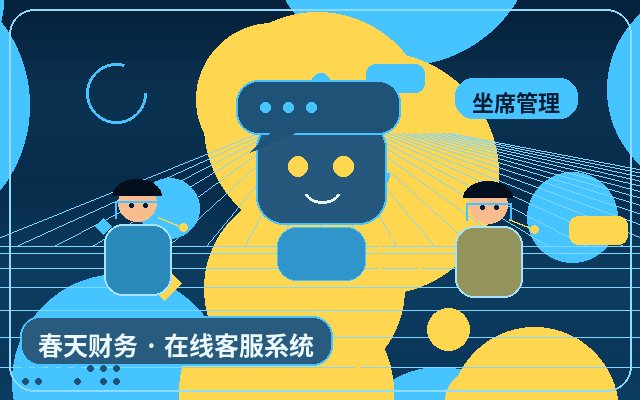중소기업 공식 홈페이지 인공 상담원 운영 컨설팅 회고 방법配图