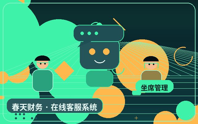 중소기업 공식 홈페이지 인공 상담원 운영 컨설팅 회고 방법配图