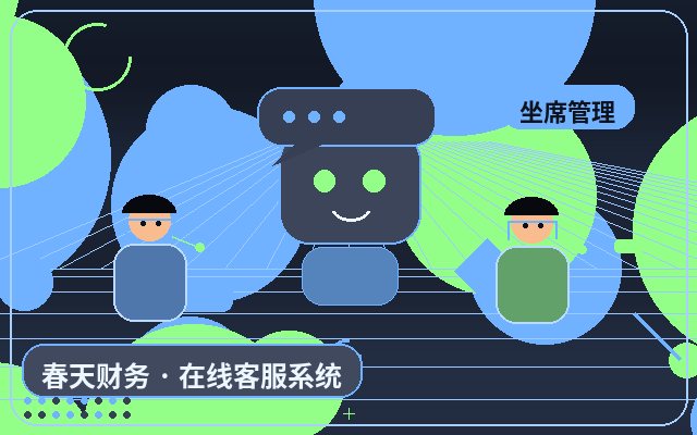 중소기업 공식 홈페이지 인공 상담원 운영 컨설팅 회고 방법配图