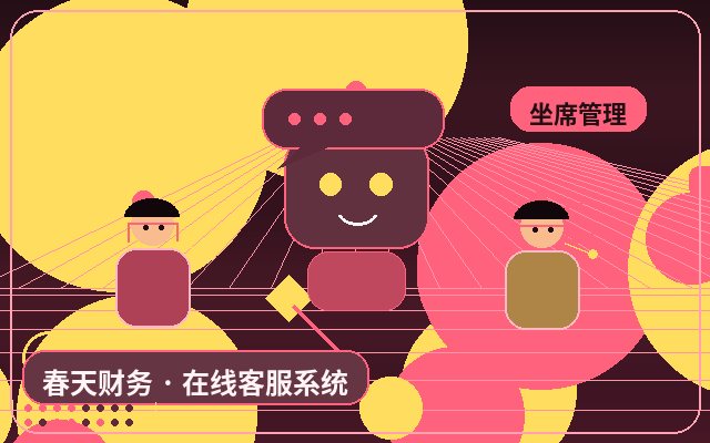 サービス企業公式サイトの有人カスタマーサポートを長期にわたって提供する方法配图