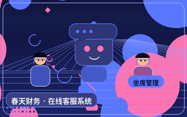 중소기업 공식 웹사이트 고객 서비스 시스템 설정 가이드配图