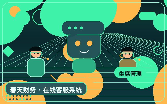 线索转化系统如何配合AI与人工接待，提升咨询转化率？配图