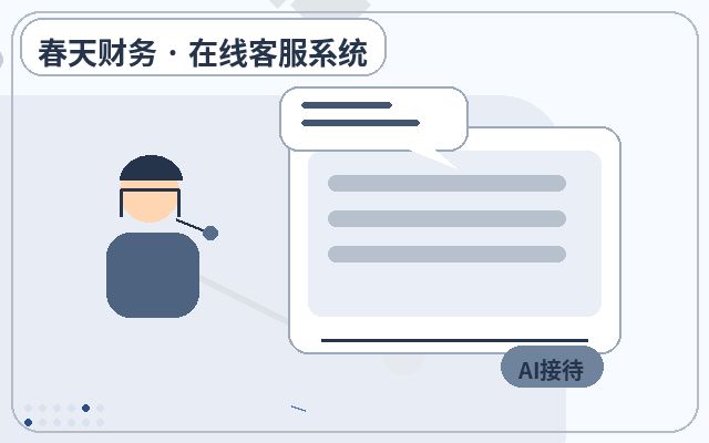 How Smart Auto-Reply Reduces Inquiry Loss? Which Teams Benefit from Lightweight Customer Service Solutions配图