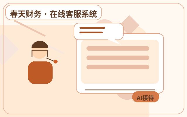 Why Enterprises Need a Customer Service Reception System? An In-Depth Analysis of Improving Lead Conversion Rate配图