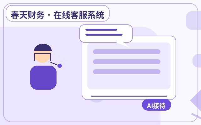Why Enterprises Need a Customer Service Reception System? An In-Depth Analysis of Improving Lead Conversion Rate配图