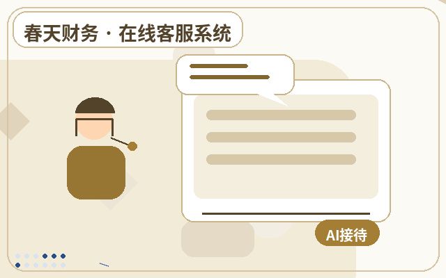 Why Enterprises Need a Customer Service Reception System? An In-Depth Analysis of Improving Lead Conversion Rate配图