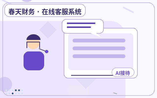 기업 웹사이트 고객센터 리드 분류 후 서비스 효과 평가 방법配图