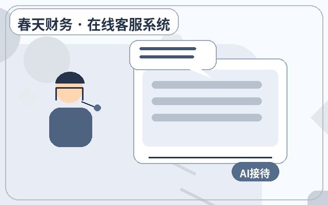 기업 웹사이트 고객센터 리드 분류 후 서비스 효과 평가 방법配图