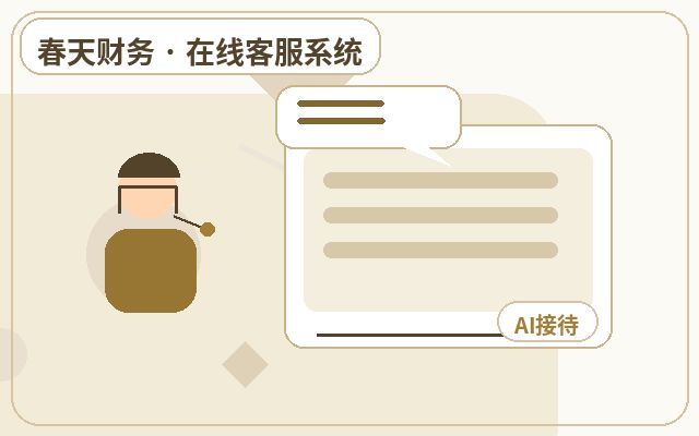 기업 웹사이트 고객센터 리드 분류 후 서비스 효과 평가 방법配图