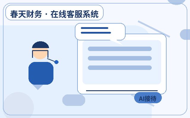 企业网站流量来了，却留不住客户？你需要了解网站获客工具