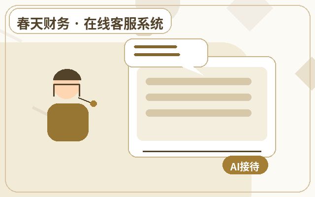 Как повысить коэффициент сбора контактов в контракте на аутсорсинг клиентской поддержки для сайтов, ориентированных на привлечение клиентов配图