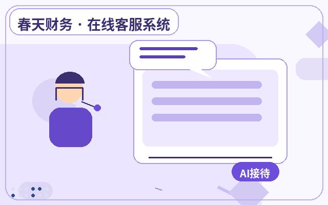 Как повысить коэффициент сбора контактов в контракте на аутсорсинг клиентской поддержки для сайтов, ориентированных на привлечение клиентов配图