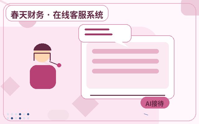 Comment les limites du service client en ligne influencent l'augmentation des conversions配图