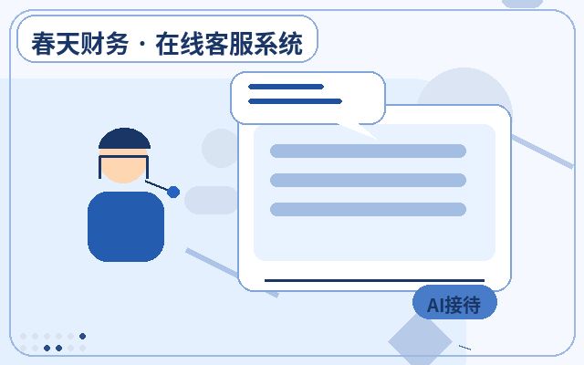 Why Businesses Need a Smart Reception System: A Website Standard or Optional Tool?配图
