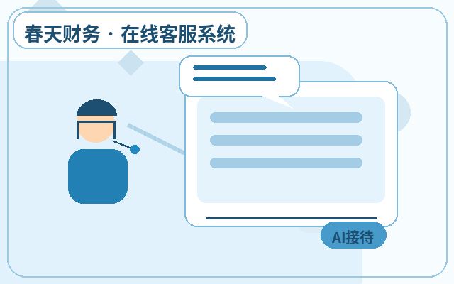 Why Businesses Need a Smart Reception System: A Website Standard or Optional Tool?配图