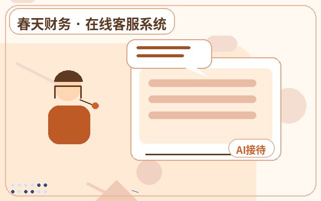 How Customer Service Outsourcing Boosts Conversion for SME Websites配图
