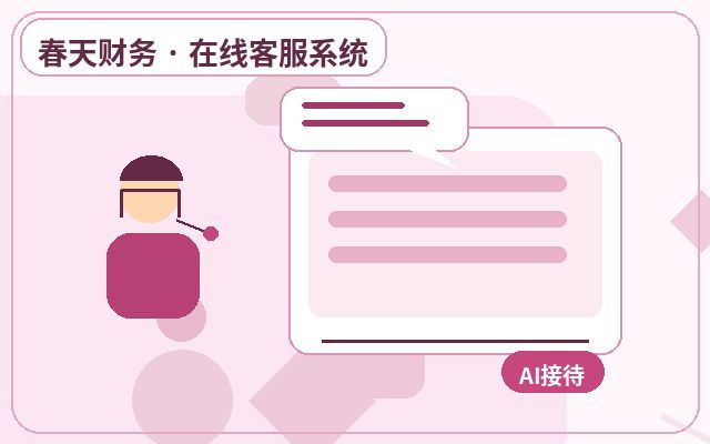 How Customer Service Outsourcing Boosts Conversion for SME Websites配图