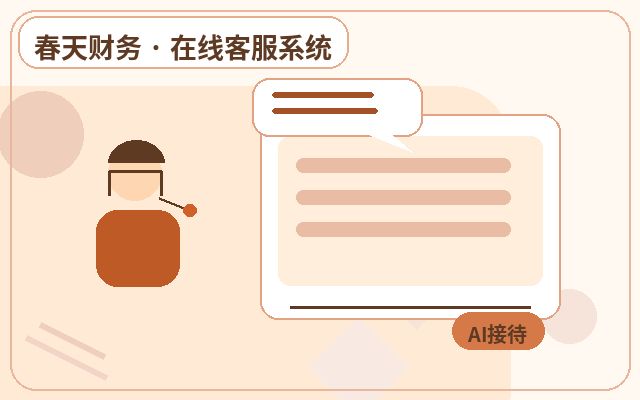 Bewertung des Serviceerfolgs bei der Lead-Klassifizierung im Unternehmens-Website-Kundenservice配图