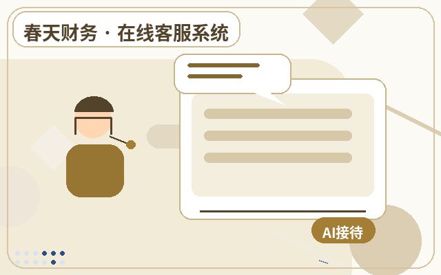 Bewertung des Serviceerfolgs bei der Lead-Klassifizierung im Unternehmens-Website-Kundenservice配图