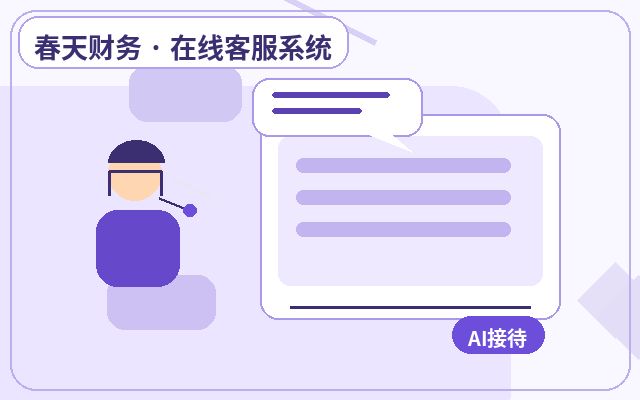 公司官网营销站点客服外包怎么设置服务边界